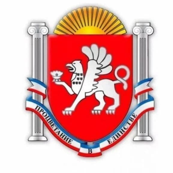 
Госкомнац Крыма
