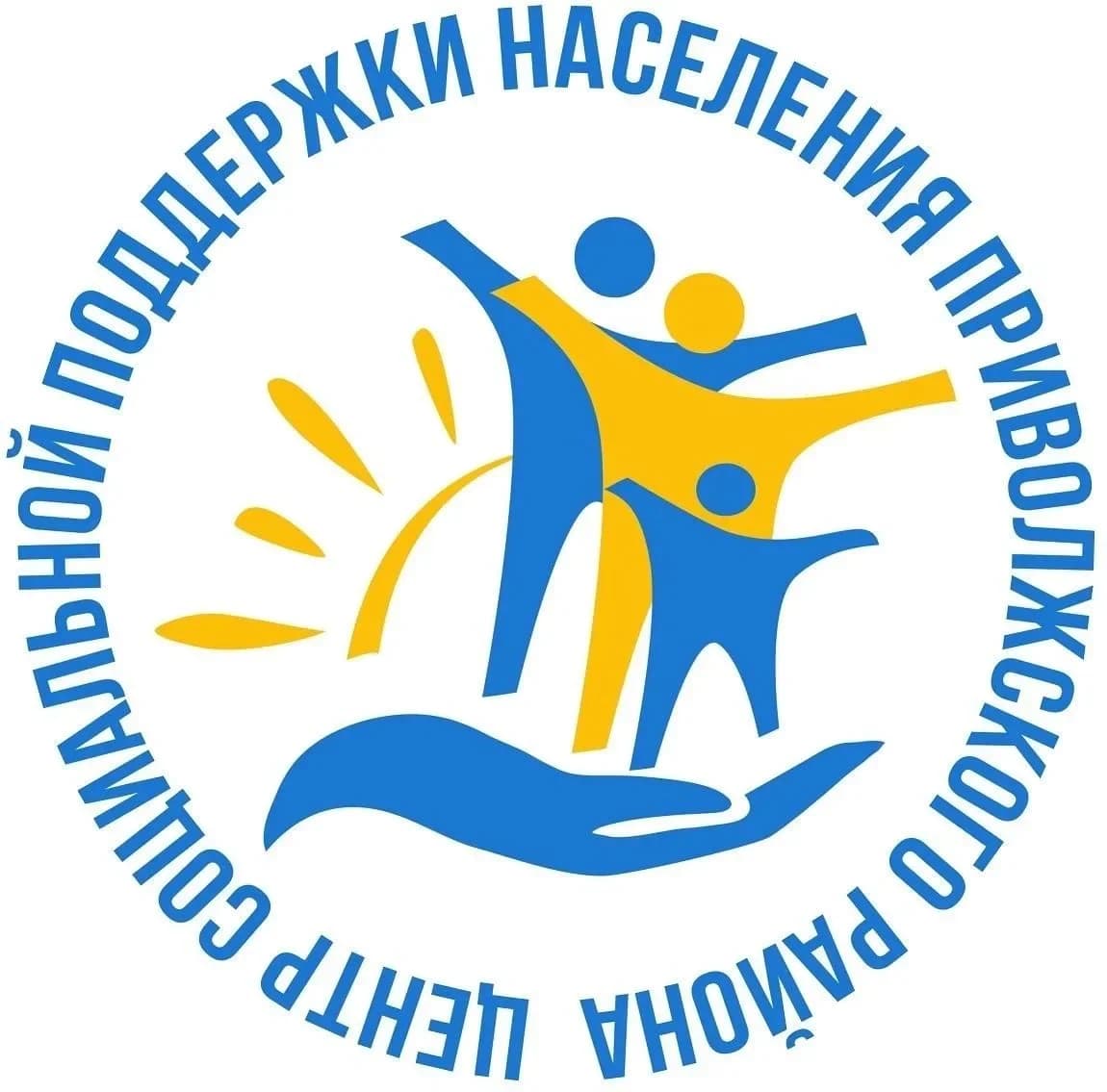 
ГКУ АО "ЦСПН Приволжского района"
