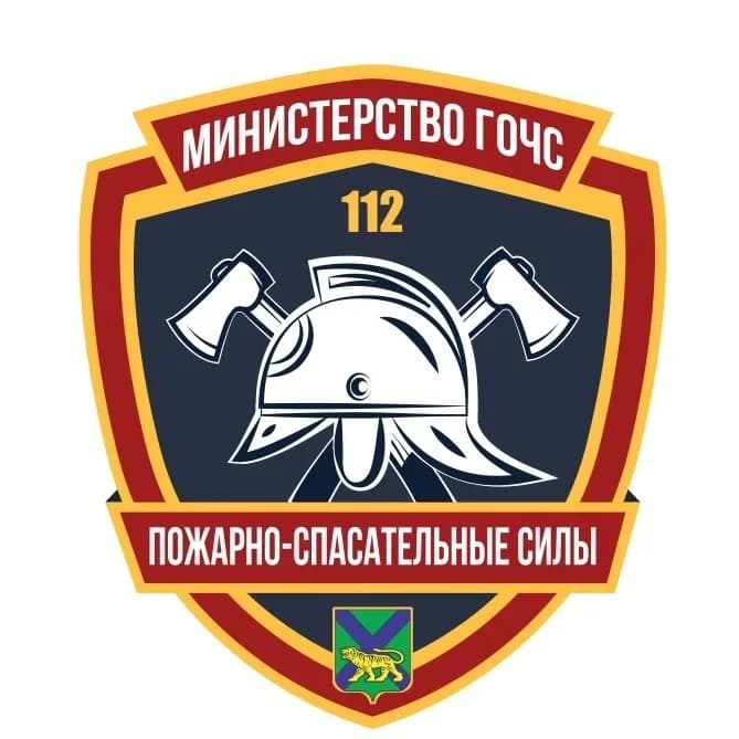 
Министерство по делам ГОЧС Приморского края

