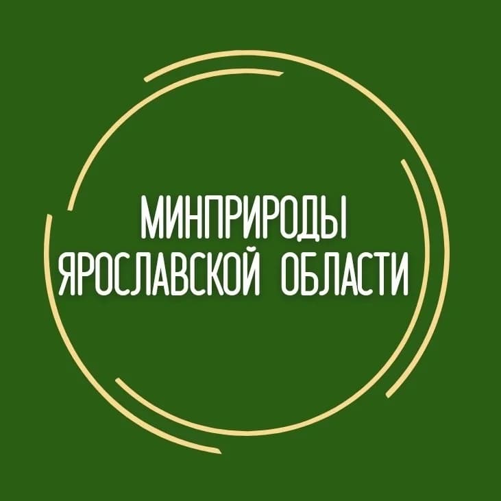 
Министерство природопользования ЯО
