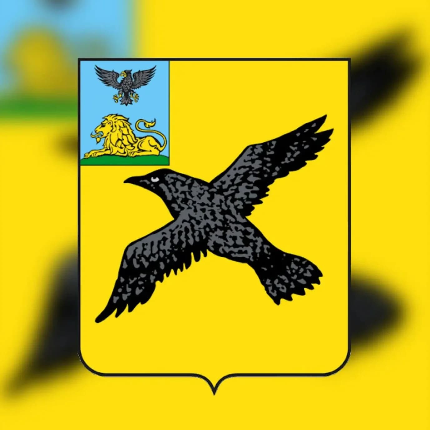
Грайворон
