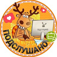 Подслушано Шушары | Купчино | Фрунзенский район | Санкт-Петербург | Метро Звёздная | Московская | Парк Победы | Московские ворота | Фрунзенская | ЖК Балканы | СПб | Питер | Работа | Вакансии @proshushary