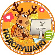 Подслушано Зубчаниновка | Стройкерамика | Смышляевка | Самара | Кировский район | Метро Юнгородок | Безымянка | Кировская | Победа | Советская | Металлургов | ЖК Солнечная долина | Работа | Вакансии @zubchaninowka