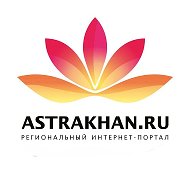 Астрахань Ру @astrakhansu