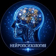 НЕЙРОПСИХОЛОГИЯ🧠 | Игры и занятия детям @neyropsychology