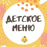 Детское меню 👶 Рецепты для детей @retceptidlydetei