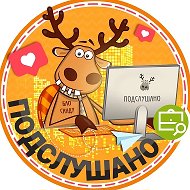 Подслушано Рыбацкое | Обухово | Металлострой | Санкт-Петербург | Метро Шушары | Пролетарская | Новосаратовка | ЖК Рыбацкая гавань | Аквилон | Ижора парк | Южная Нева | СПб | Питер | Работа | Вакансии @prorybatskoye