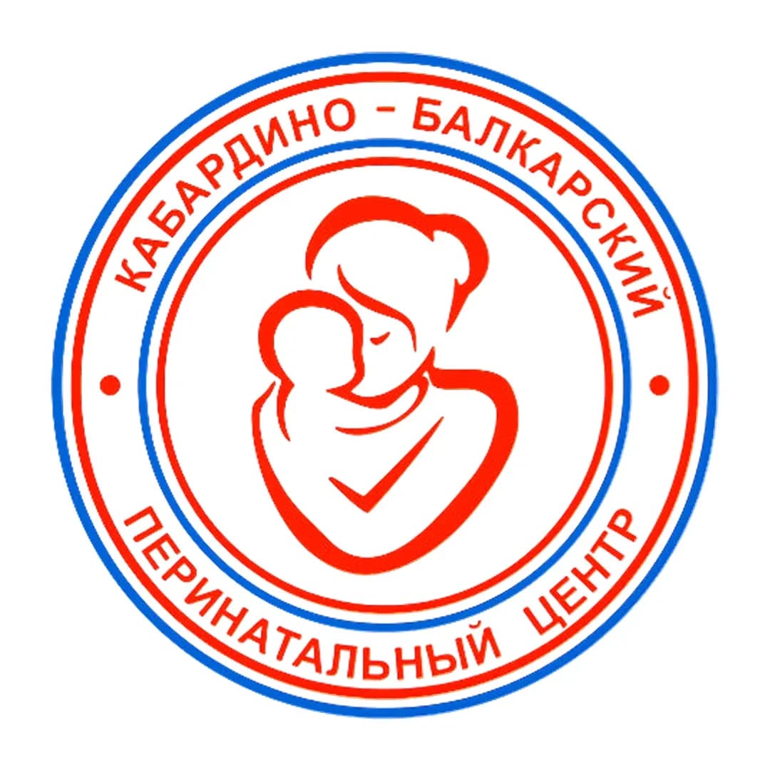 
Перинатальный центр КБР
