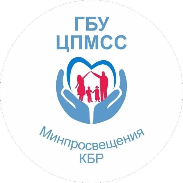 
ГБУ ЦПМСС
