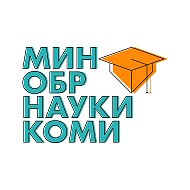 Минобрнауки Республики Коми @komiedu