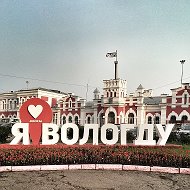 Новости Вологодской области @club182617353