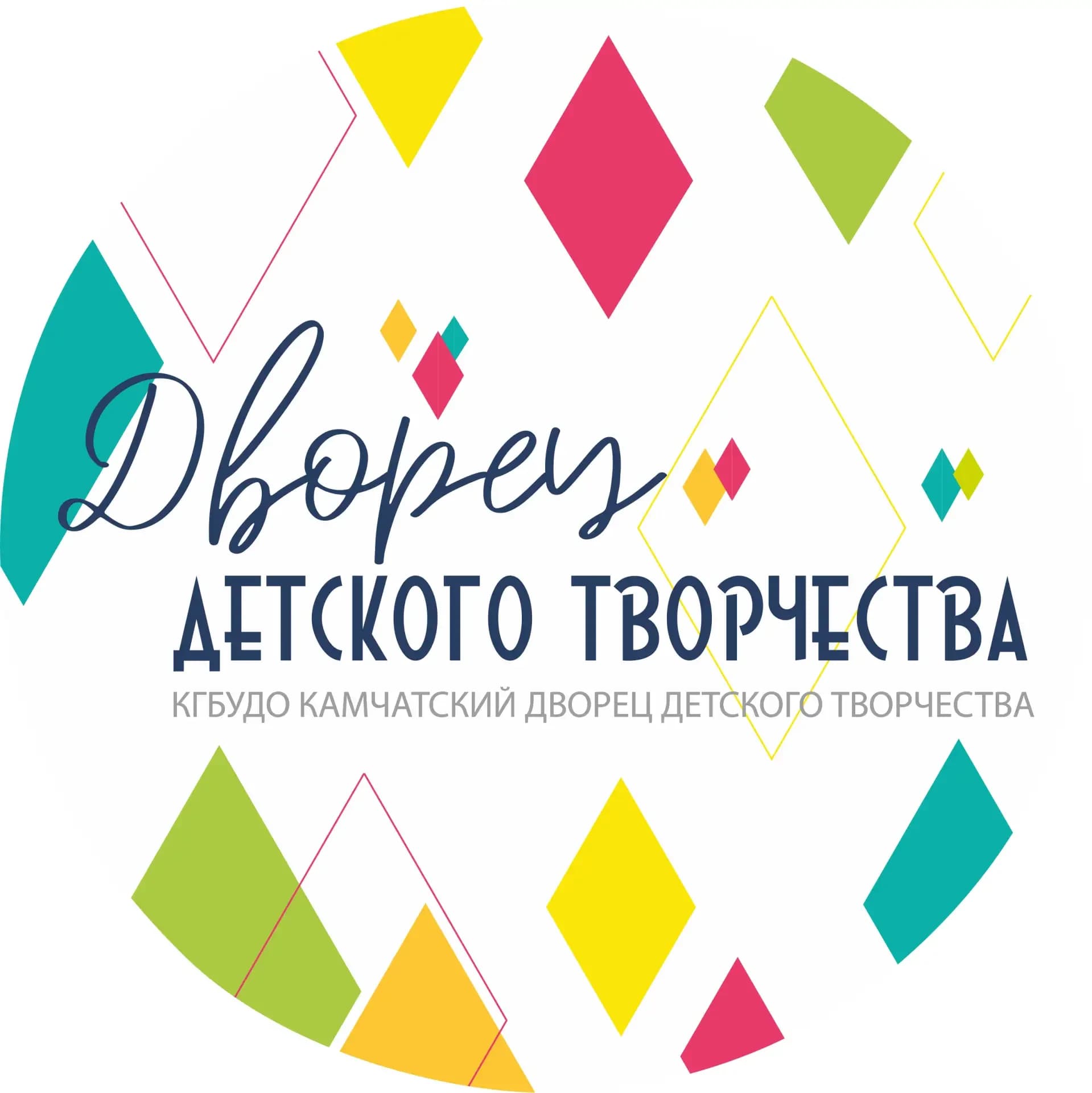 
Камчатский дворец детского творчества
