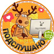 Подслушано Проспект Ветеранов | Ульянка | Санкт-Петербург | Метро Ленинский проспект | Петергоф | Стрельна | ЖК Морская миля | Южный Форт | Кинопарк | Красное село | СПб | Питер | Работа | Вакансии @weteranov