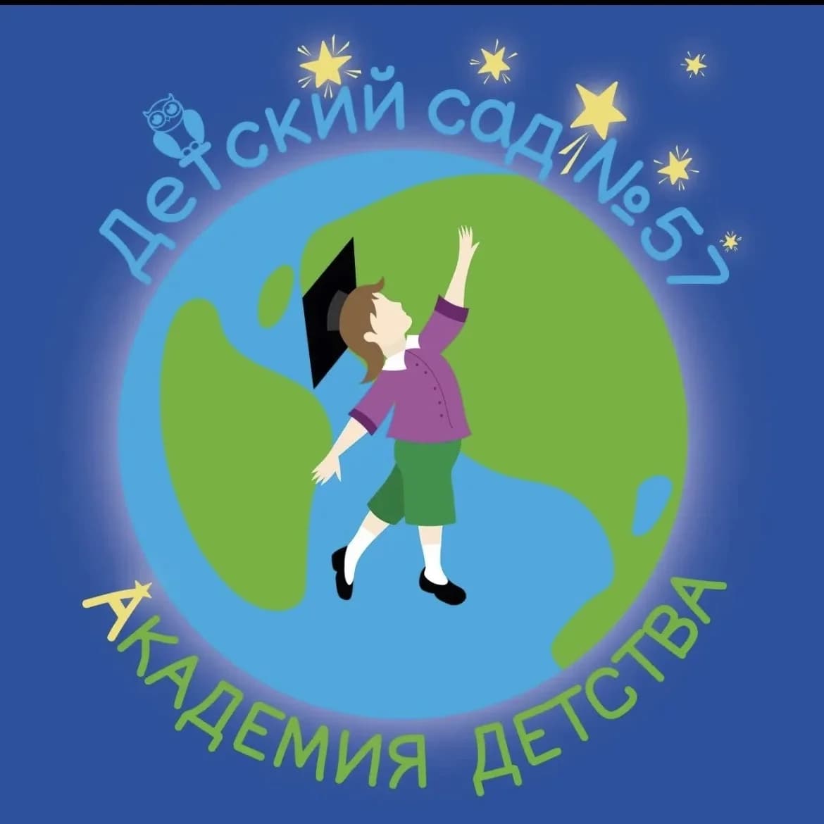 
ГБДОУ детский сад 57 Кировского района Санкт-Петербурга
