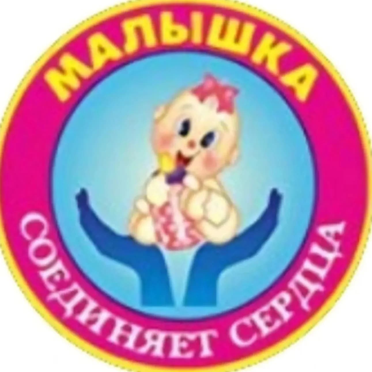 
МБДОУ детский сад №29 "Малышка" г.Ессентуки
