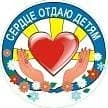 
Вольский реабилитационный центр для детей и подростков с ограниченными возможностями здоровья
