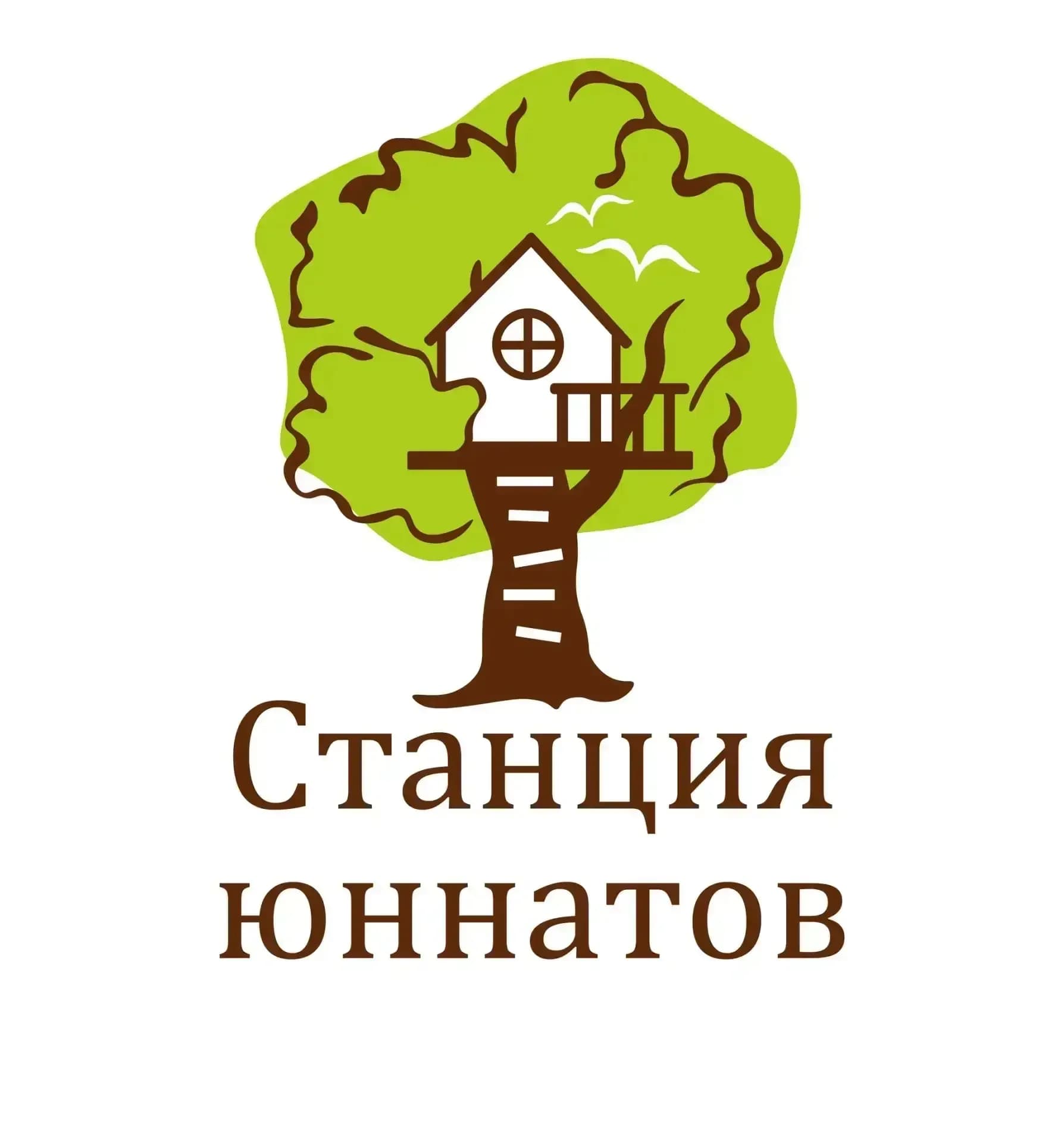
МБУДО «Станция юннатов» г. Белгорода
