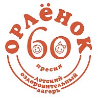 Орленок @orlenok_live