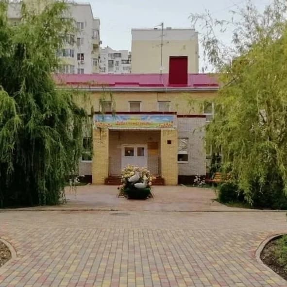 
МАДОУ детский сад № 29
