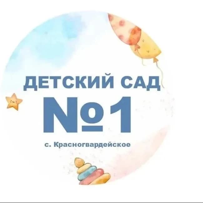 
Детский сад 1"Семицветик"
