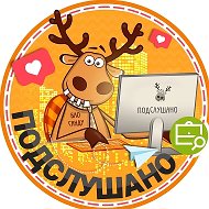 Подслушано Бутово парк | Южное Бутово | Москва | Боброво | Новодрожжино | Метро Лесопарковая | ЖК Южная Битца | Никольские луга | Столичные поляны | Аннинский | Лопатино | Работа | Вакансии @probutovopark