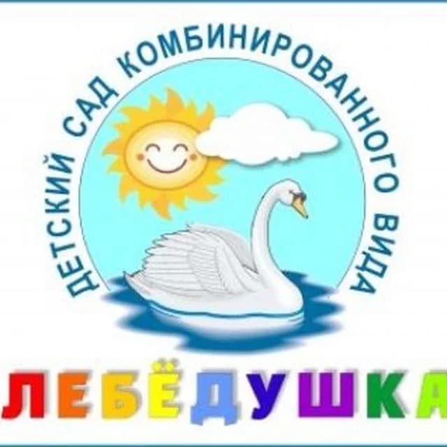 
МДОБУ детский сад №21 г.Лабинска
