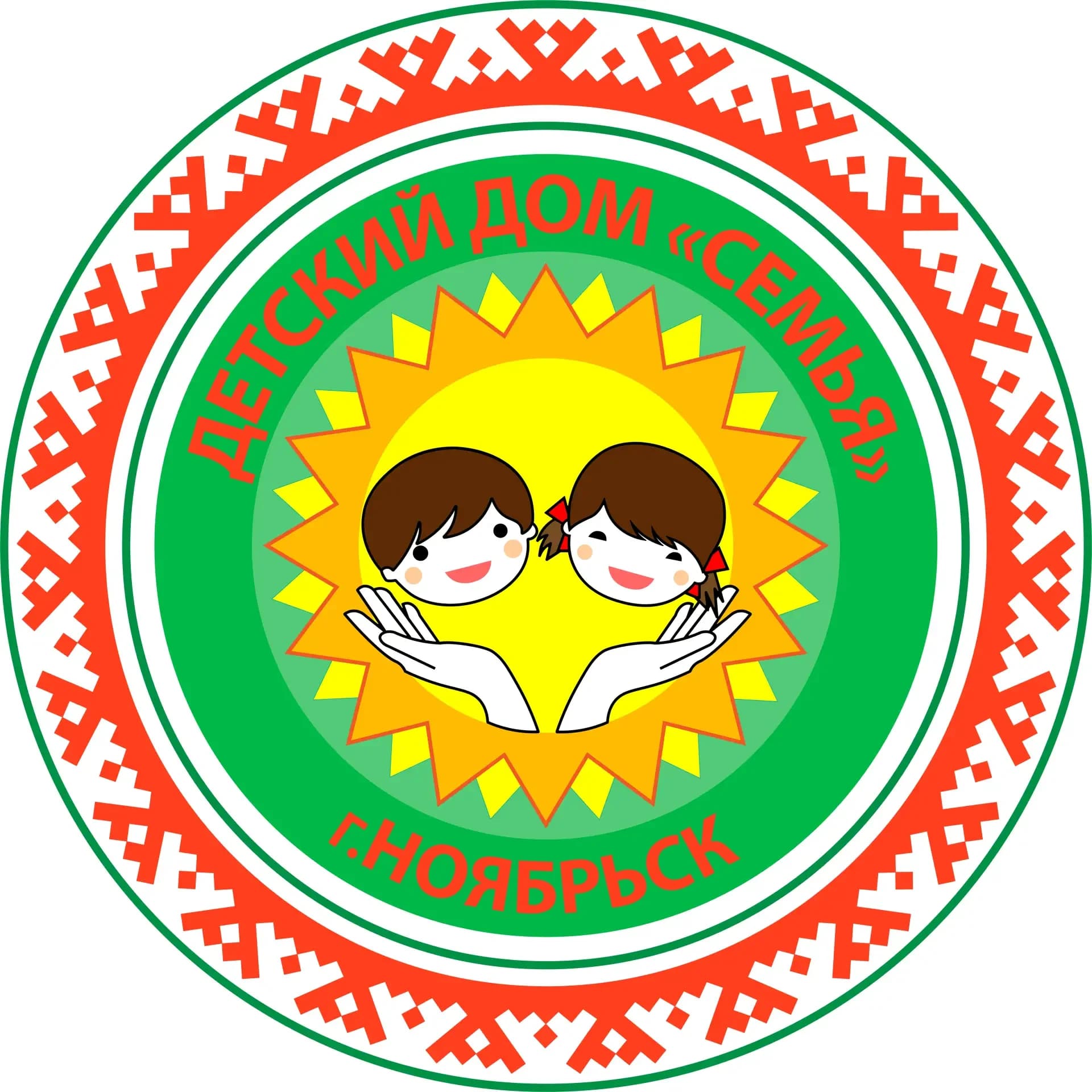 
Детский дом «Семья»
