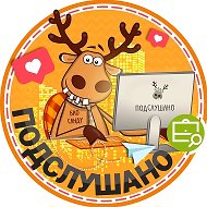 Подслушано Изумрудные Холмы | Нахабино | Опалиха | Москва | Красногорск | Дедовск | ЖК Никольский квартал | Аникеевский | Коллекция | СберСити | Павлово | Истра | Ильинойс | Работа | Вакансии @izumrudholm