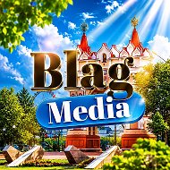 Blagmedia | Благовещенск @blagmedia