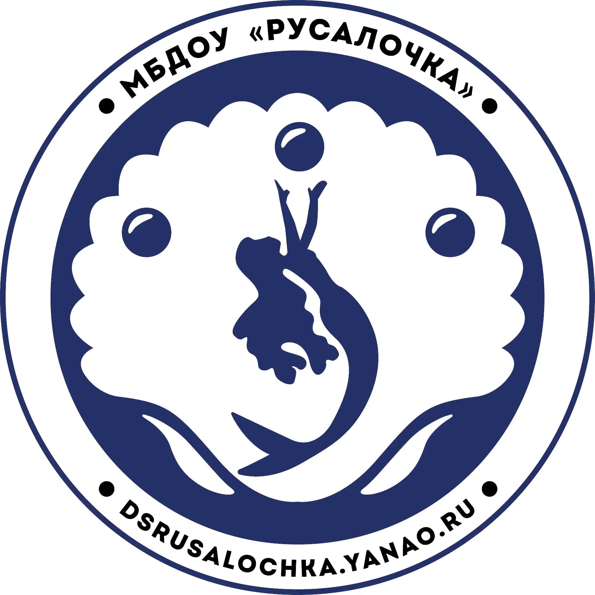 
МБДОУ "Русалочка"
