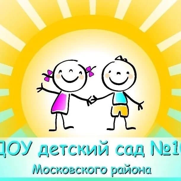 
ГБДОУ ДЕТСКИЙ САД №104 МОСКОВСКОГО РАЙОНА САНКТ-ПЕТЕРБУРГА
