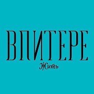 В Питере — жить! @Pho