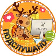Подслушано Планерная | Тушино | Щукинская | Москва | Метро Сходненская | Тушинская | Спартак | Октябрьское Поле | Панфиловская | ЖК Скай Гарден | Юту | Серебряный бор | Химки | Работа | Вакансии @proplanernaya