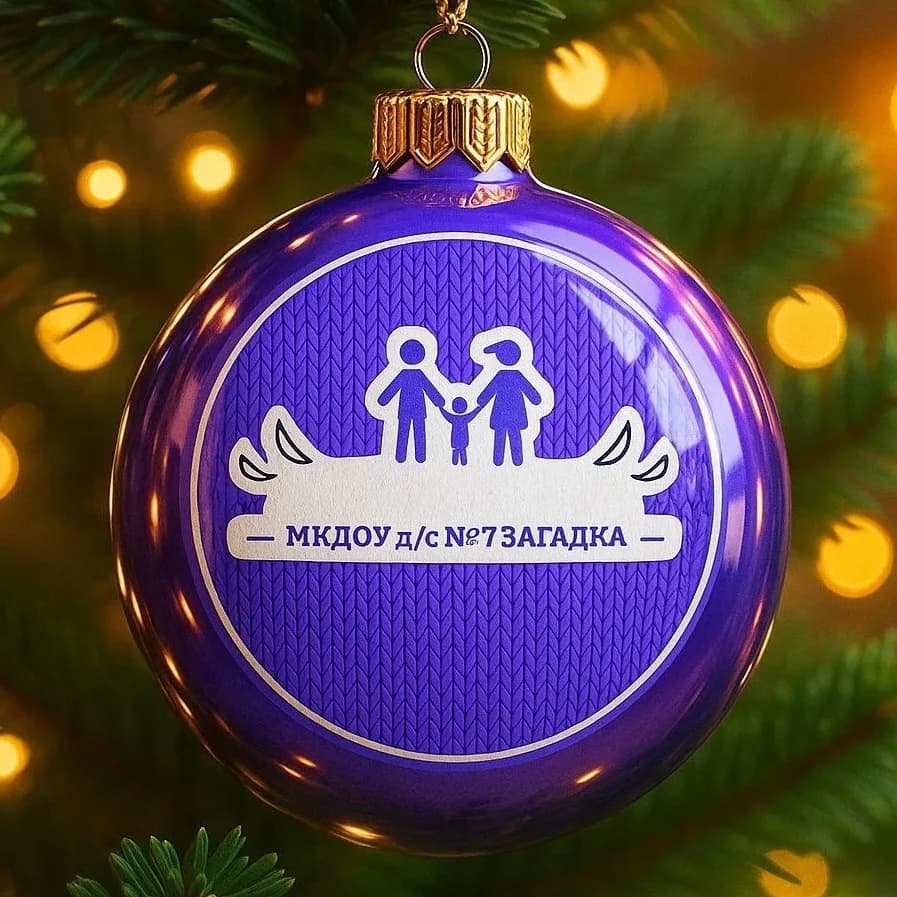 
МКДОУ детский сад №7 "Загадка"
