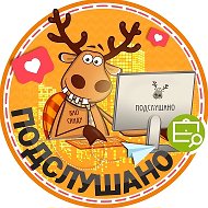 Подслушано Новопеределкино | Солнцево-парк | Москва | Метро Пыхтино | Солнцево | Говорово | Озёрная | Переделкино | Мичуринский проспект | Раменки | Минская | Кутузовская | Работа | Вакансии @novoperedelkina