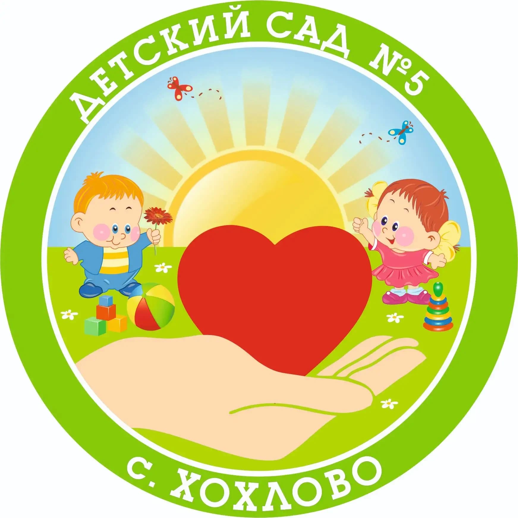 
МДОУ "Детский сад №5 с.Хохлово"
