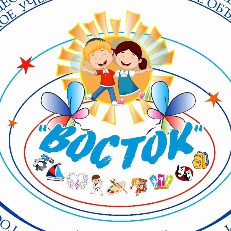 
Центр детско-юношеского творчества «Восток-47»

