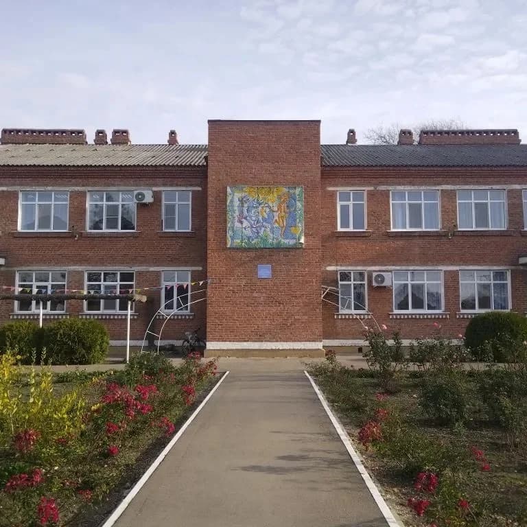 
Детский сад №17

