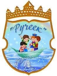 
МБДОУ "Детский сад № 36 "Ручеек"
