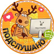Подслушано Боровое | Сомово | Черемушки | Воронеж | Железнодорожный район | ЖК Дубровский | Шуберский | Работа | Вакансии @borowoye