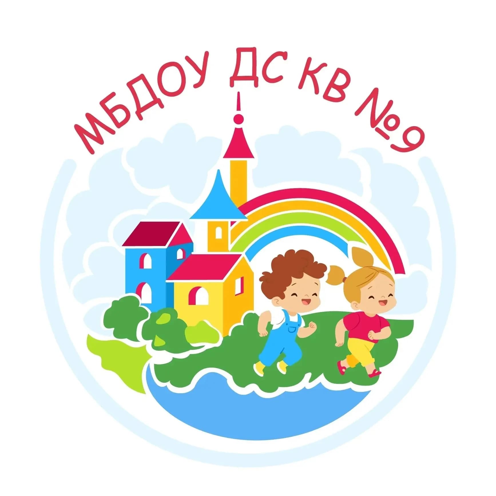 
МБДОУ ДС КВ № 9 пгт Афипского МО Северский район
