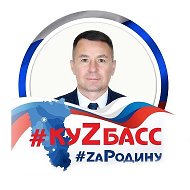 Максим Шкарабейников | Прокопьевск @maxim_shkarabeynikov
