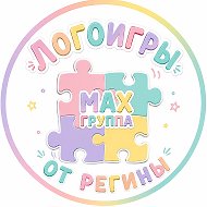 Логоигры от Регины @logopediglino