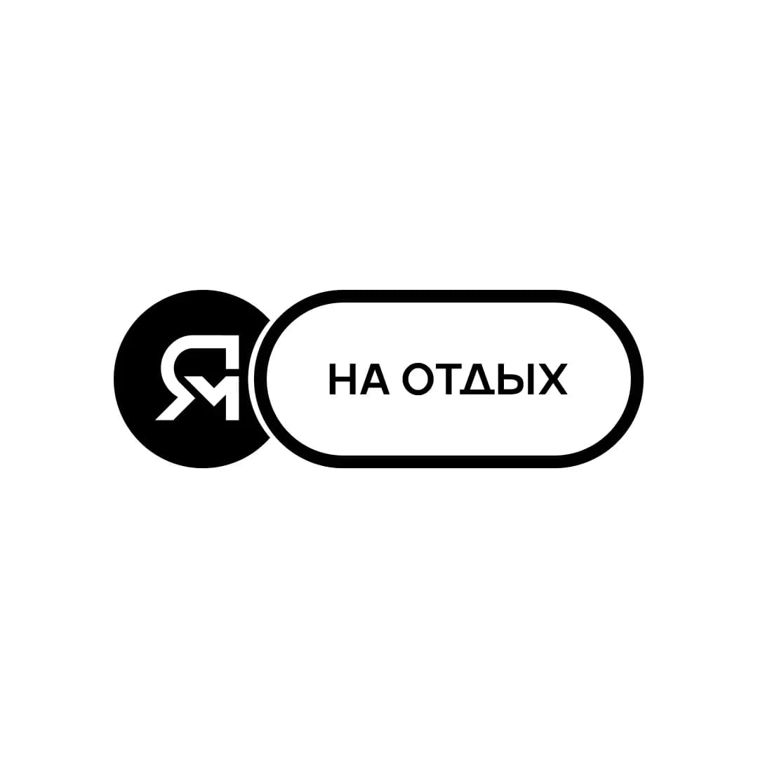 
Ямолод.путешествия | Центр детского отдыха
