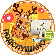 Подслушано Шувалово | Озерки | Приморский район | Санкт-Петербург | Метро Удельная | Парголово | Бугры | ЖК Окла | Орловский парк | Бионика Заповедная | Скандинавия | СПб | Питер | Работа | Вакансии @proshuvalovo