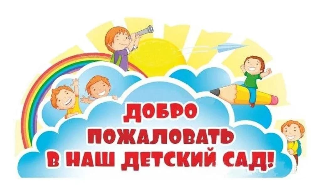 
Муниципальное дошкольное образовательное учреждение детский сад №5 поселка Сусанино
