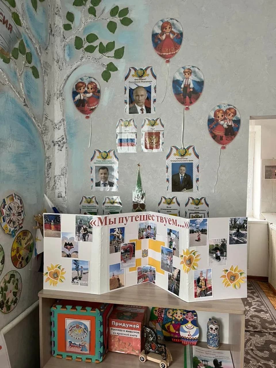 
Детский сад №10 г.Зеленокумска
