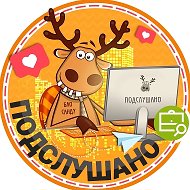 Подслушано Приморская | Васька | Васильевский Остров | Санкт-Петербург | Метро Василеостровская | Беговая | Зенит | Адмиралтейская | ЖК Самоцветы | Магеллан | Нахимов | СПб | Питер | Работа | Вакансии @provasilyevskiy