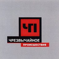 ЧП Новости Мира @rostoktv