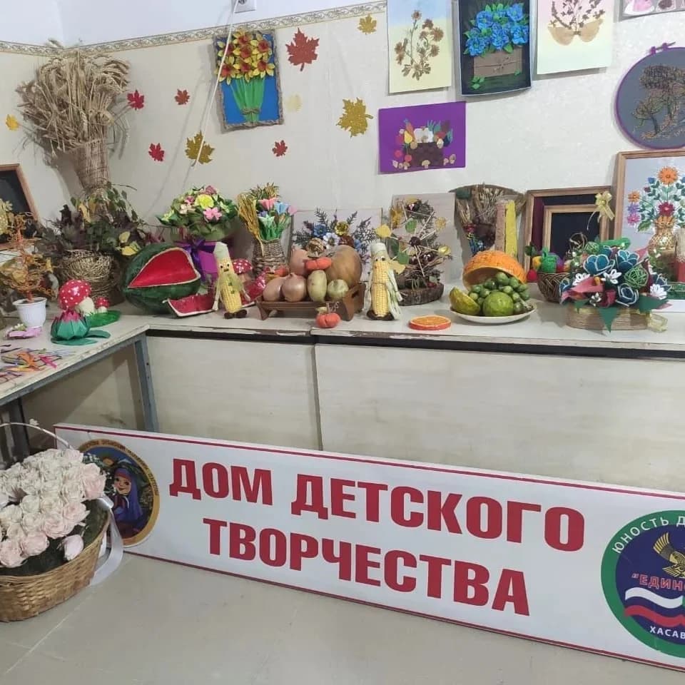 
"Дом Детского Творчества" г.Хасавюрт
